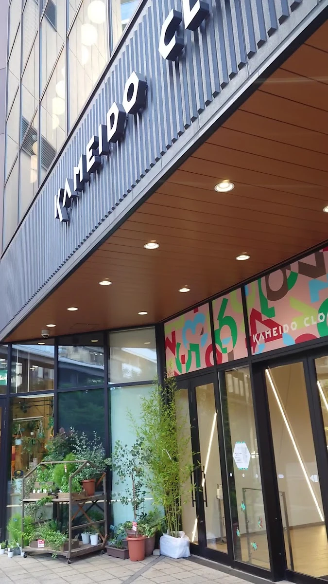 スターバックス コーヒー カメイドクロック店 メニュー写真 10
